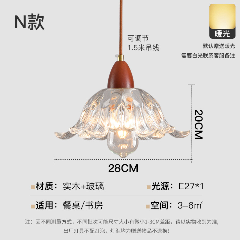 Landelier de vidrio japonés mesa de comedor nórdica bar lámpara de comedor ventana de tienda de ropa roja nórdica lámpara de cabezal de cama