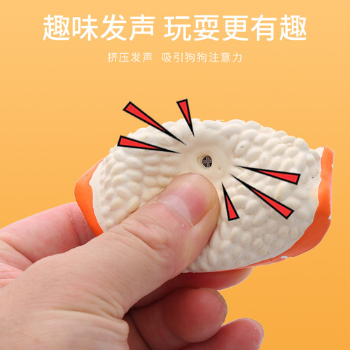Dog Toy Sushi-Shaped Latex Chewing Toy for Puppy Teething and Oral Care, Interactive Play Pet Supplies Factory