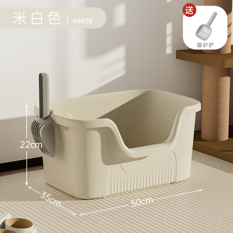 대형 사이즈 50cm* 15kg 이내 사용 가능 - 오프화이트
