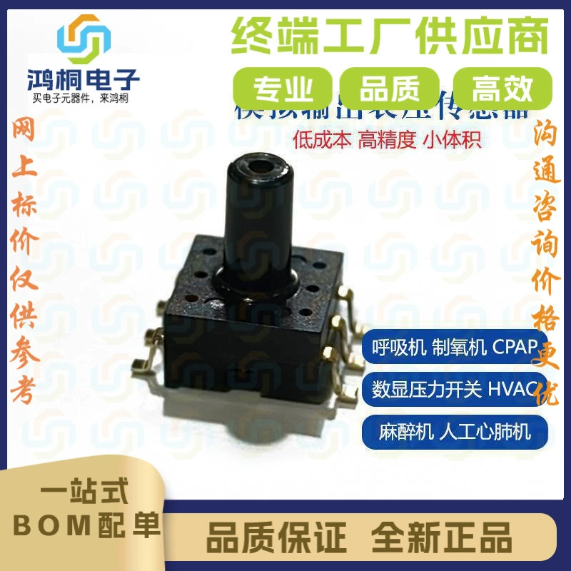 Spot US9012-150-S Lianxing Микроаналоговый датчик давления 150PSI Давление вентилятора