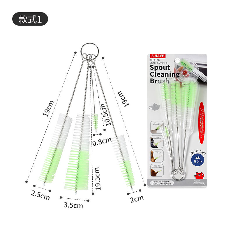 스타일 1(4개 팩) [탈착식 보관용 고리 포함]