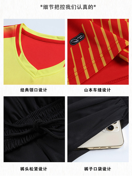 Summer quick dry breathable children's football uniform