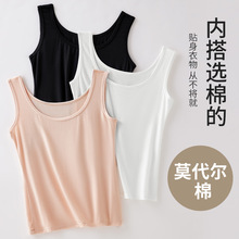 莫代尔打底吊带背心女春夏舒适棉感美背内搭外穿加大码防走光内衣