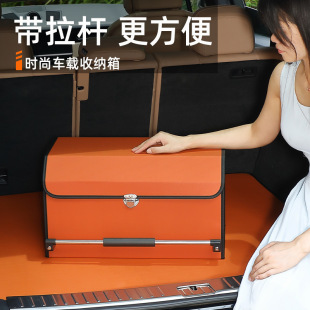 Internet Celebrated Multifunctional Car Storage Box Car Organize Car Outdoor Products Pull Rod Tail Box Trunk Storage Box