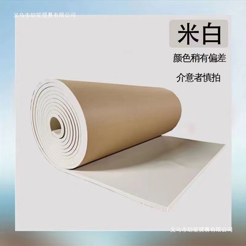 Kindergarten Column Wrapping Soft Sponge Self-Adhesive Anti-Collision Head Kids Protection Strip Garage Self-Adhesive Anti-Collision Cotton Thickeneding