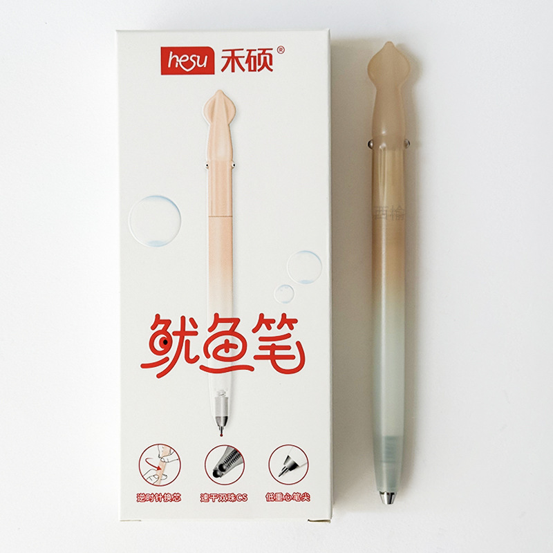 禾硕985创意鱿鱼造型中性笔0.5mm速干双珠CS旋转出芯遇光变色黑笔|undefined