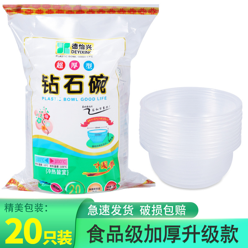 Rice Bowl 360 Supermarket Colorful Disposable Bowl Round Plastic Transparent Home Takeaway Catering Salad Packing Soup Bowl Rice Bowl 360 Supermarket Colorful Disposable Bowl Round Plastic Transparent Home Takeaway Catering Salad Packing Soup Bowl