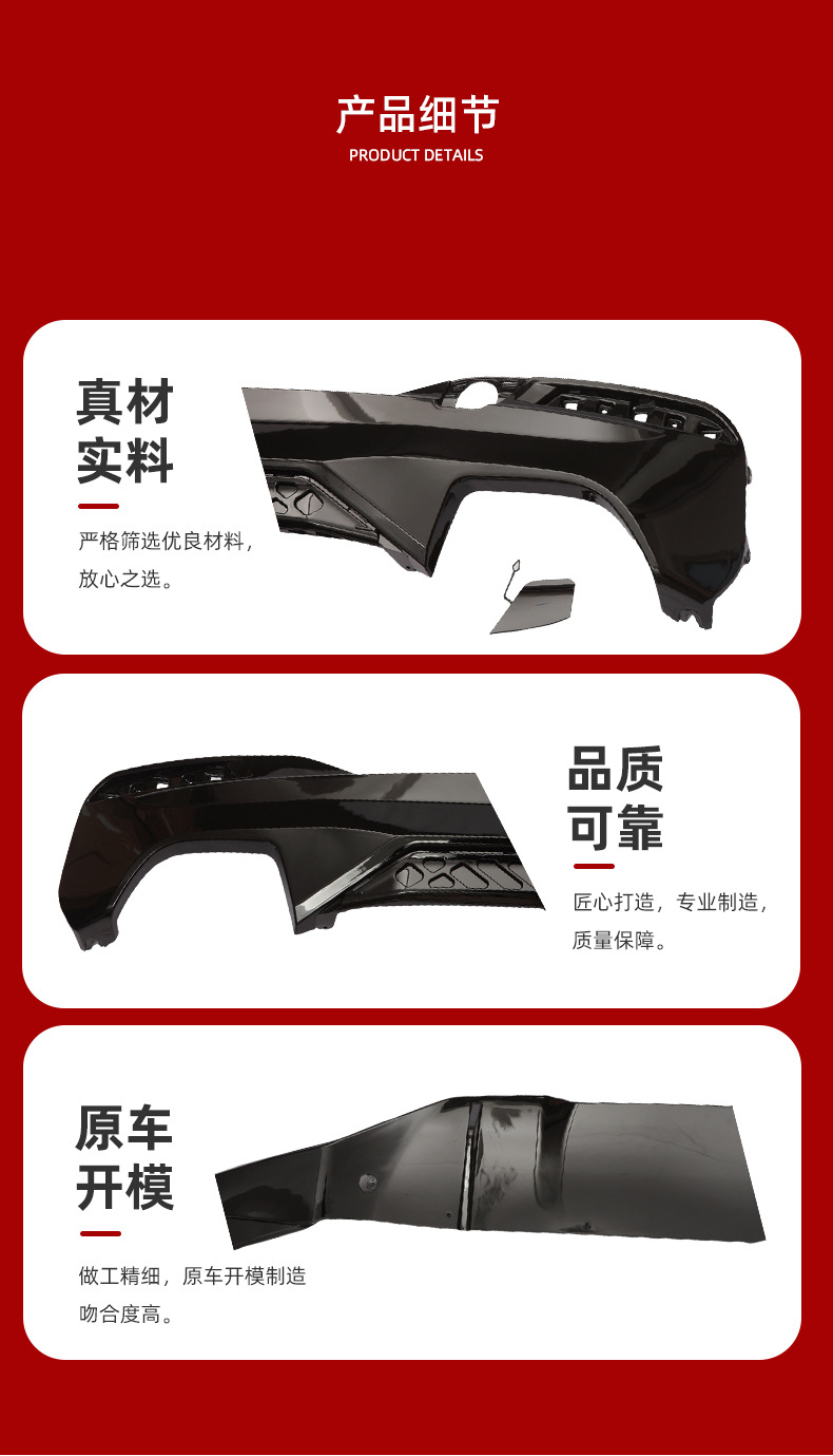 Suitable for Bmw 5 Series (2018+) G30 G38 Mp Car Large Trim Panel Rear Lip Lower Rear Bumper Modification Parts