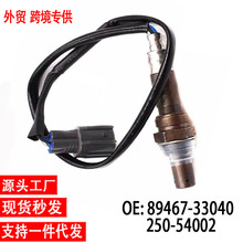 �ֻ��羳����89467-33040  250-54002 ��������Oxycen Sensor����