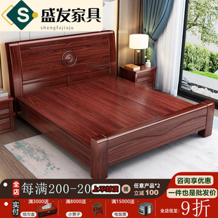 New Chinese -style Wujin Solid Wood Bed 1.5m Double Bed 1.8m Factory Direct Selling Chinese Wind bedroom Big Wedding Bed