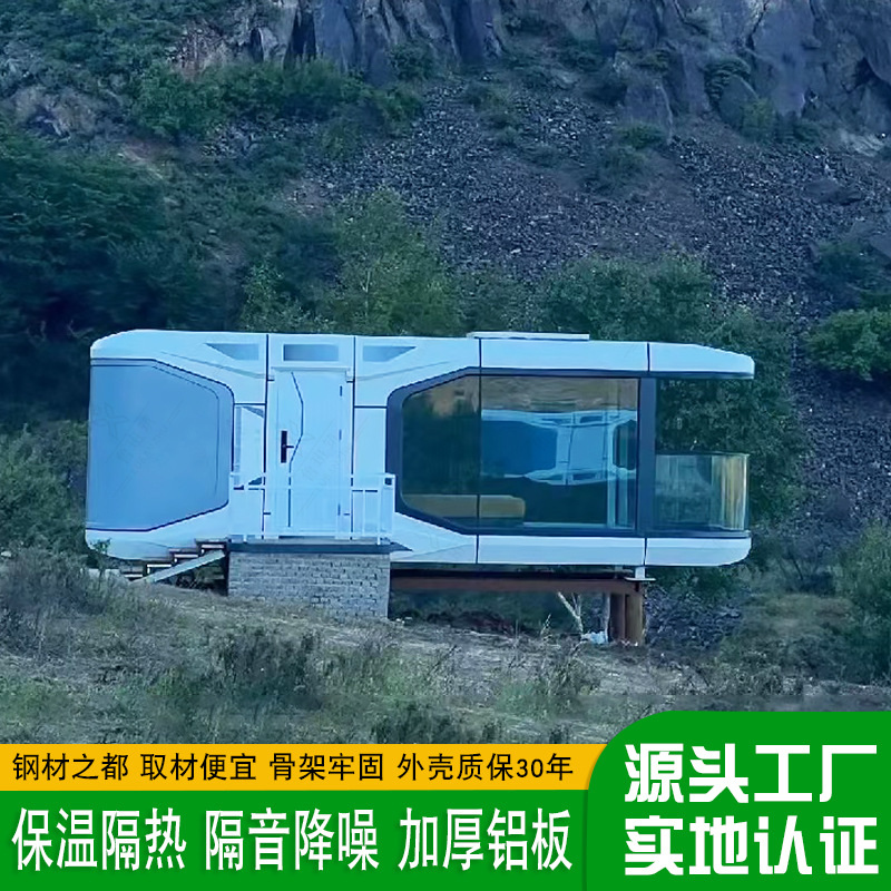 Campamento equipado integrado casa móvil preservación del calor sólido B & B espacio cápsula área escénica modular cabina itinerante