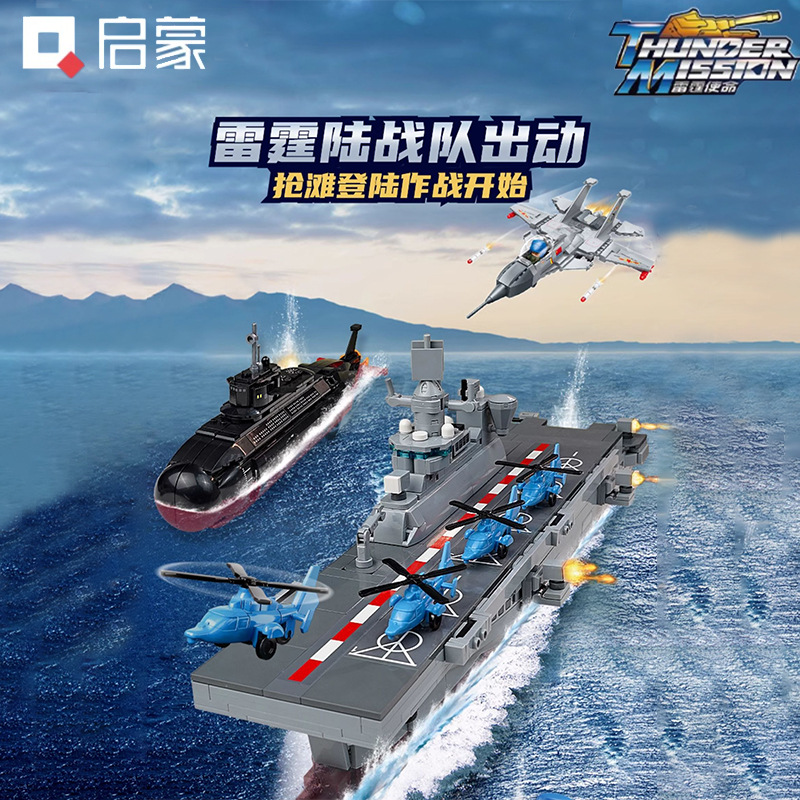 Bloqueo de construcción de iluminación 22016 Thunder misión submarino nuclear buque de ataque anfibio J15 modelo regalo para niños