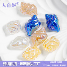 ���~�����ݴ���ɢ��diy�Ʒ����֙C�耳ג����abs�������l