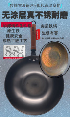 GJU8 Wholesale Taste Star Cast Iron Pan Really Stainless 0 Coating Pig Iron Pan Home Kitchen Wok Non-stick Flat Round