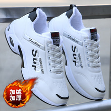 冬季男鞋棉鞋男士加绒保暖加厚运动鞋2024新款防水休闲鞋一件代发