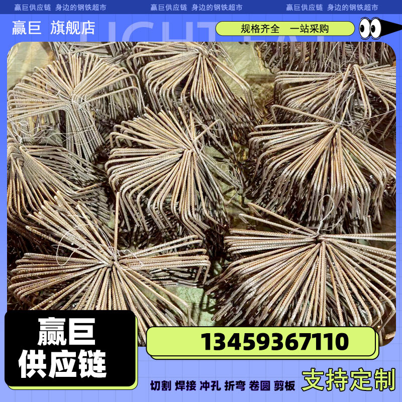 工地钢筋加工箍筋光元螺纹钢矩形菱形多边形箍筋马凳垫块定位筋