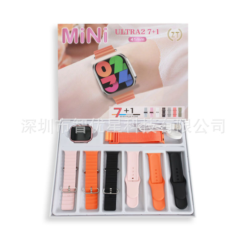 Ultra 2 mini 7in1智能手表套装多表带跨境专供s10华强北智能手表|ru