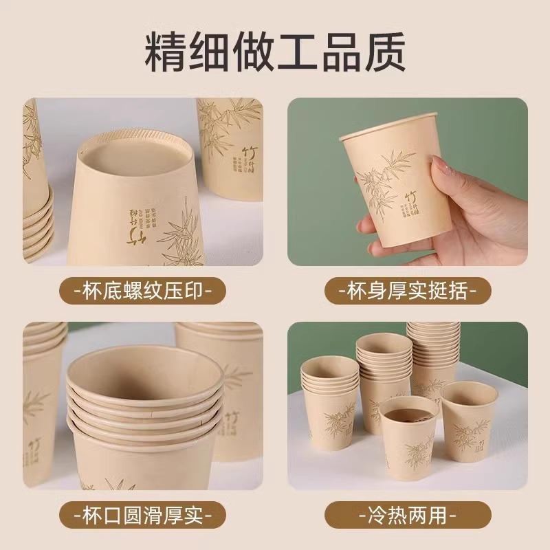卸売使い捨て紙コップ竹繊維 9 オンス増粘ホットドリンク紙コップ使い捨てナチュラル紙コップ 245 ミリリットル|undefined