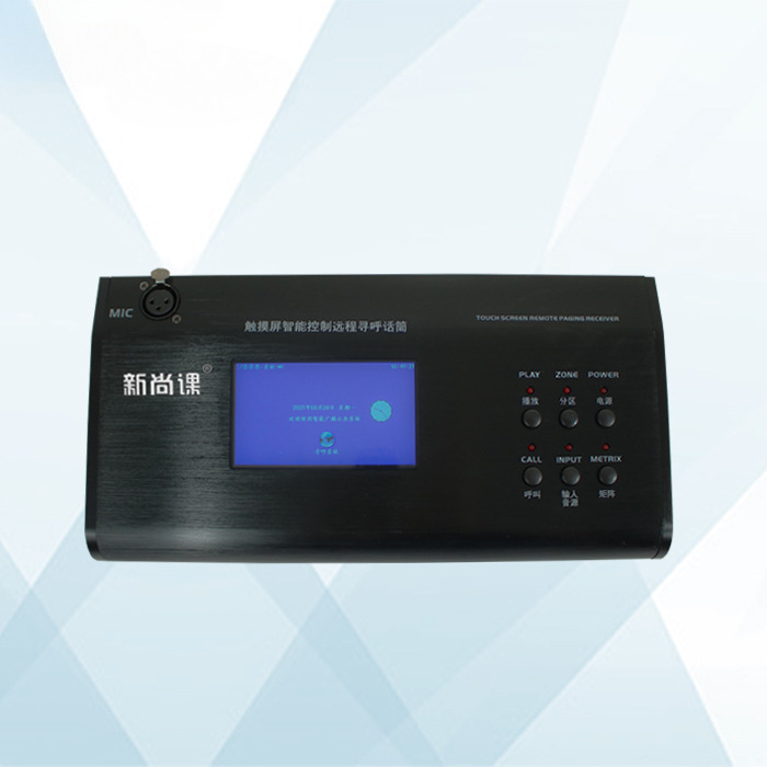 Pantalla táctil estación de paginación remota estación de trabajo remota estación de paginación remota sistema de radiodifusión digital micrófono de paginación remota