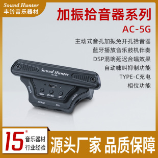 soundhunte�o������ʰ�����{�������������S�����l��Ә���