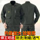 Work clothes suit cotton thickened spring and autumn electric welding auto repair site welder building anti-scald wear-resistant tooling labor protection