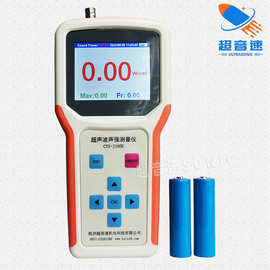 上海超声波声强功率测量仪图片; 苏州超声波声强测量仪供求信息