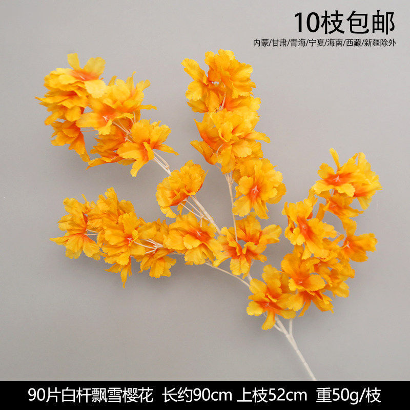 90片白杆飘雪樱花