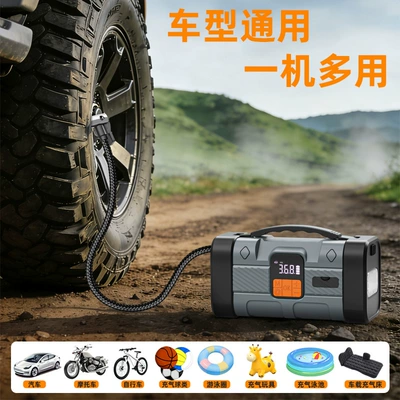 Car Tire Wireless Inflator, Hava nasosu