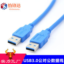 USB 3.0Ӳ�P�� usb������USB3.0������������