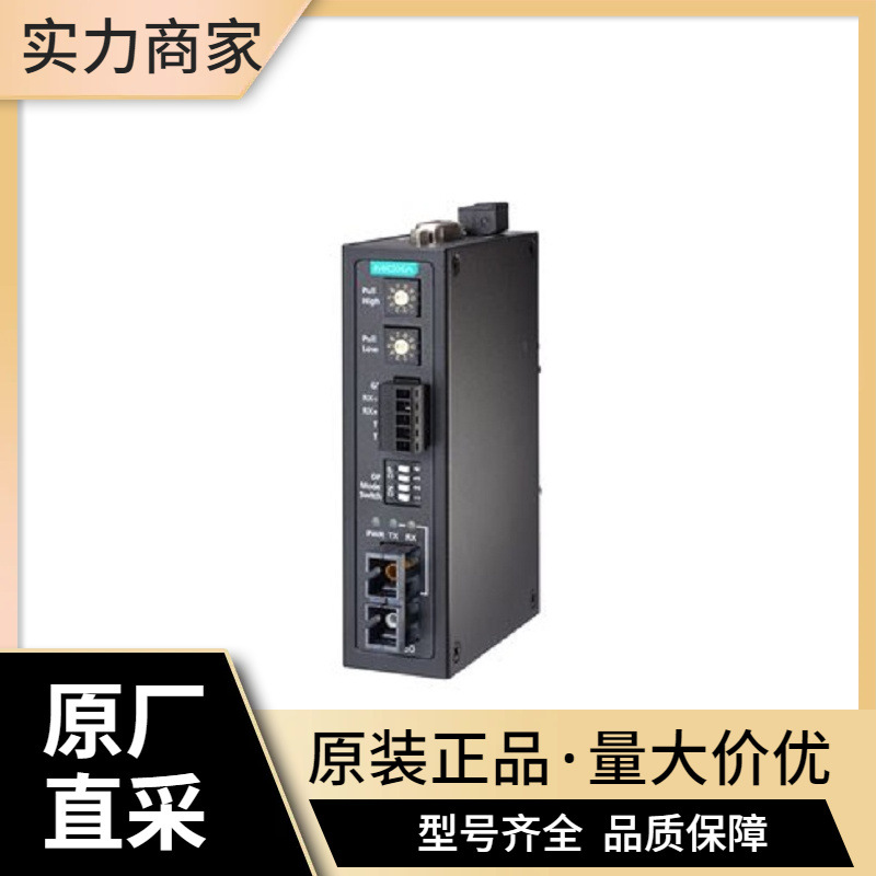 MOXA光纤转换器ICF-1150I-S-ST