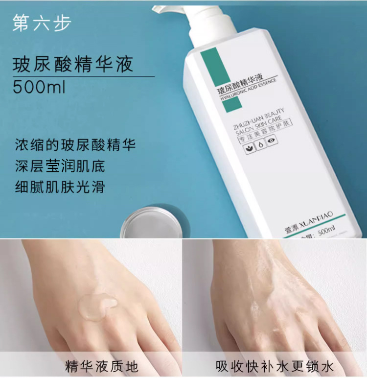 详情页_08.jpg
