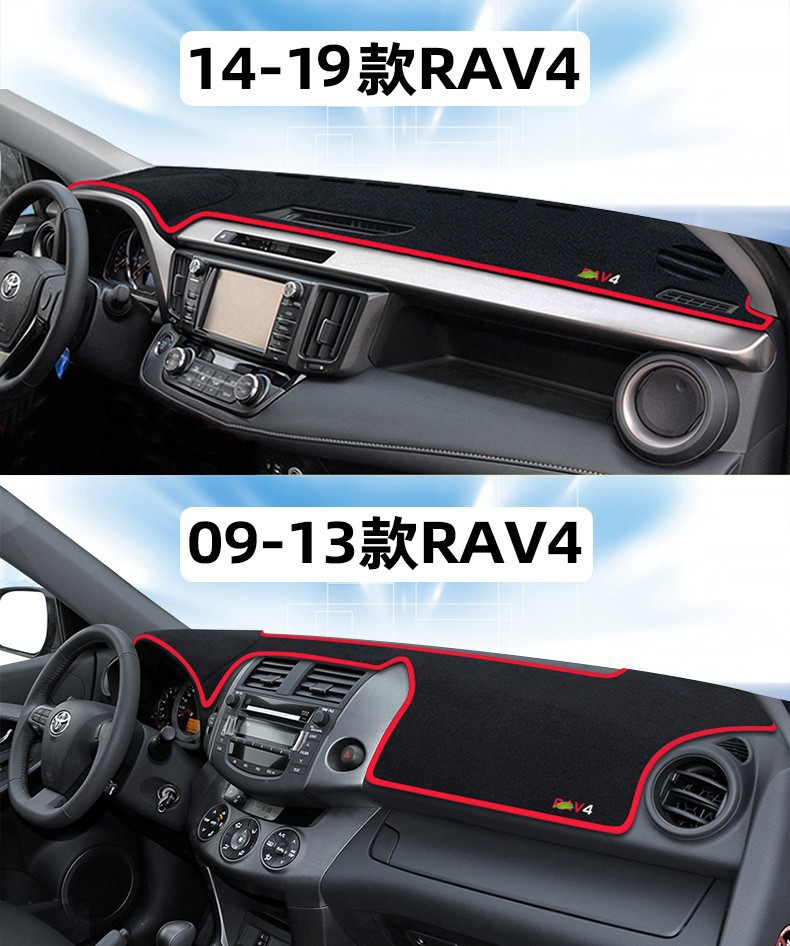 Suitable for Toyota Levin, Camry, Rav4, Yaris X, Dashboard Sunshade Mat, Sun Protection, Heat Insulation, Sunshade