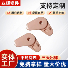 厂家供应绕线机配件防跳线机陶瓷过线轮防跳线轮放线轮导线轮