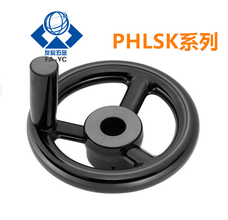 不锈钢手轮PHLSK80/100/125/140-10/12/15