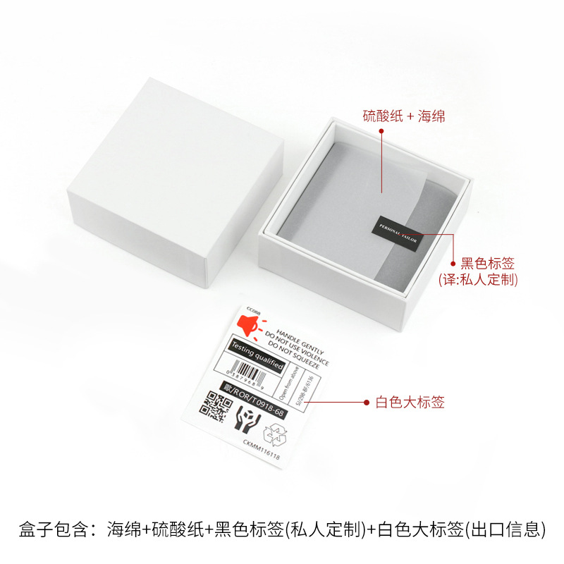 9x9x3 흰색 오렌지 껍질 직각 상자(황산 종이 + 검정색 라벨 + 흰색 대형 라벨), 재고 있음