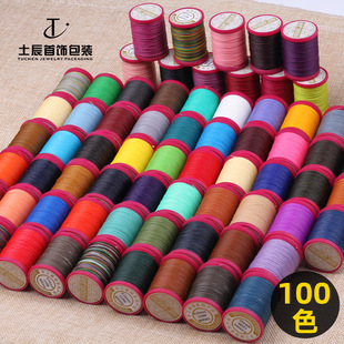 01-40Ϟ��0.35΢оϞ�� DIY ���߾��ֿp����Ϟ�����龎����Ϟ�K