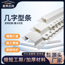 �컨����B�ӎ����;��l����Uꖽ�PVC�ָ�߅�Ƕʯ������Ṥ