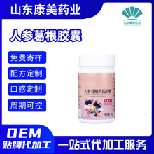 ���ӹ�OEM�˅�����S���z�� ���Ƹ���ח����˅�Ƭƿ�b