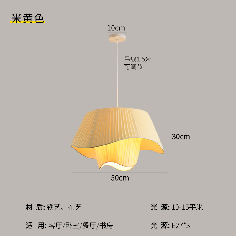Araña de estilo francés nórdico ins diseño salón dormitorio principal lámparas retro B & B restaurante crema estilo tela moderna simple