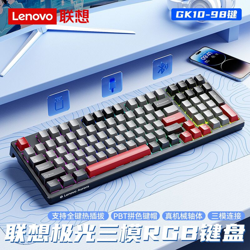 Laser Gk10-98 Key Three-Mode Wired Mechanical Keyboard Notebook Peripherals Desktop Computer
