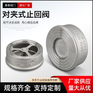 H71����ʽӲ�ܷ�ˮ��ˮ���o��ʽ�����y304���P䓌��Aʽֹ���y