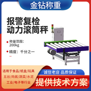 ��������LͲ�z�س� 200kg����Q���޳��C�Ԅӻ���ˮ�����