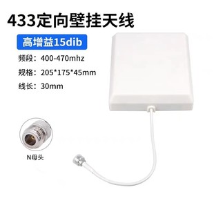 �ڒ��쾀433MHZ�ΘO���҃����ⶨ��ڒ�������֙C��̖�Ŵ����쾀