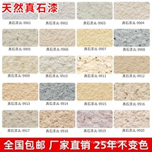 ��ʯ���⠝��4����a����ɫ�����·��T���a����ʯ�^��ˇ�g�T��