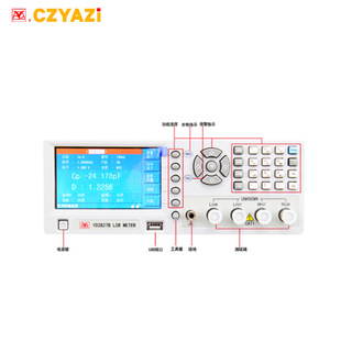 Changzhou Yangzi YD2827B YD2827A Broadband LCR Digital Bridge