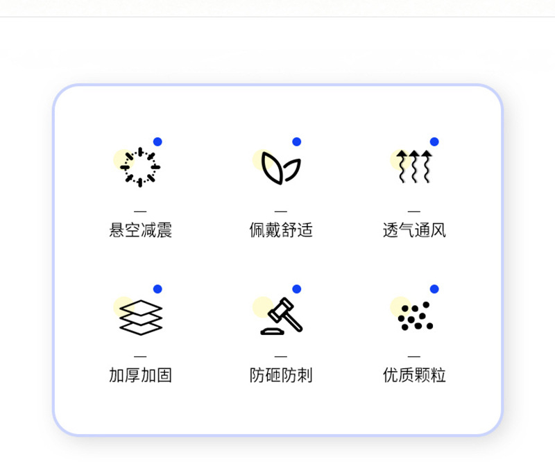 透气款详情页_02