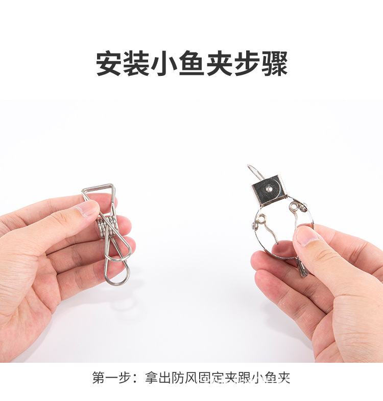 防风固定夹详情页_22.jpg