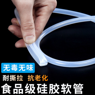 Factory Direct Sales Customized Silicone Tube High Temperature Resistant Hose Silicone Rubber Tube Water Dispenser Coffee Machine Special Water Pipe