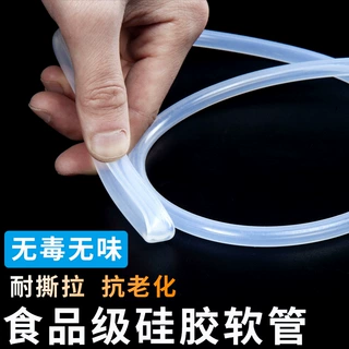 厂家直销定制食品级硅胶管耐高温软管硅橡胶管饮水机咖啡机抽水管
