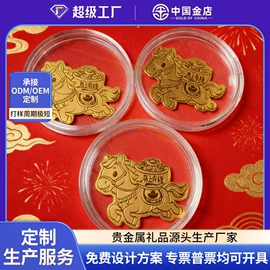 金属工艺品;黄金项饰;黄金手饰